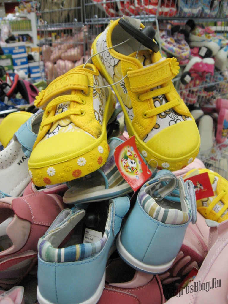 Где Купить Качественную Детскую Обувь