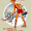 kalendar-olimpiady-v-sochi-ot-andreya-tarusova-7