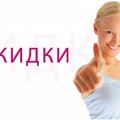 novogodnie-kupony-na-vse-tovary-ili-e-volyutsiya-internet-kuponov-na-skidku-11