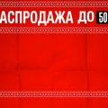 novogodnie-kupony-na-vse-tovary-ili-e-volyutsiya-internet-kuponov-na-skidku-9