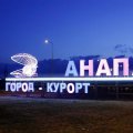 в Анапе летом - Черноморская сказка 8