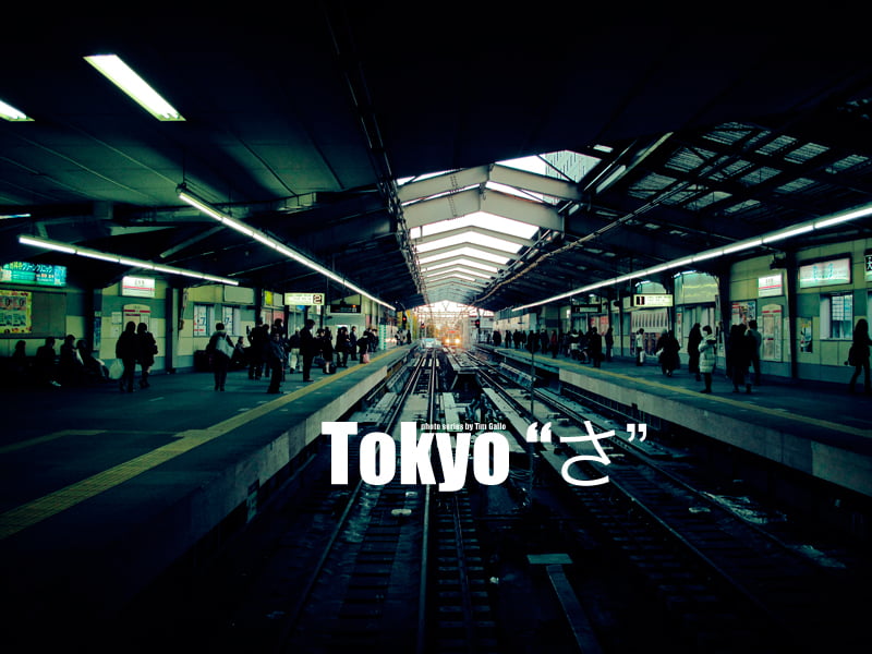 Путешествие по Tokyo
