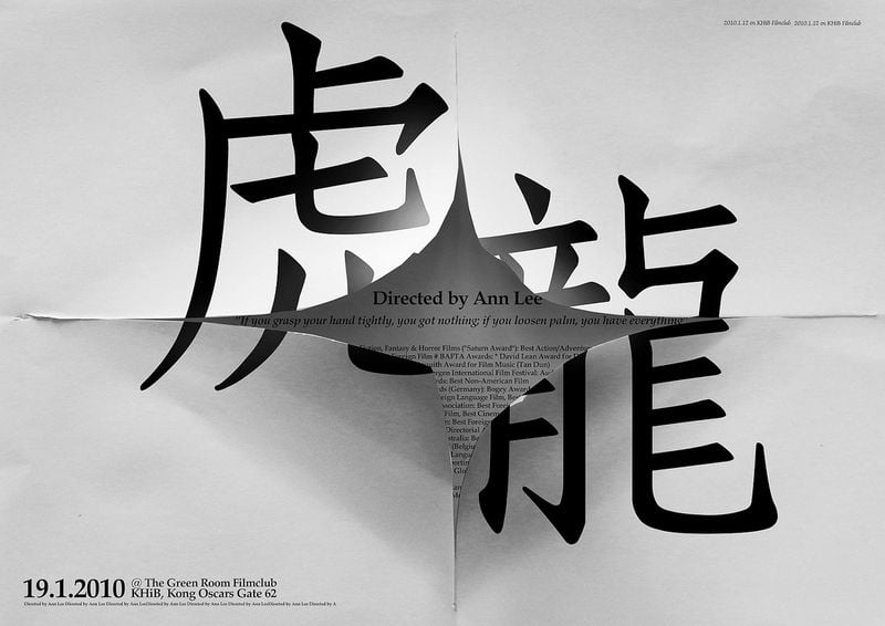 Постер с китайской каллиграфией от Albert Cheng Syun Tang