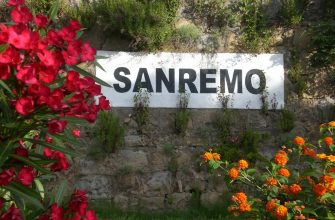 Сан-Ремо - знаменитый итальянский курорт