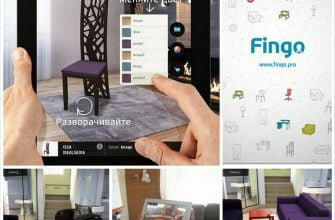 Fingo - мобильные приложения помогают в покупке мебели