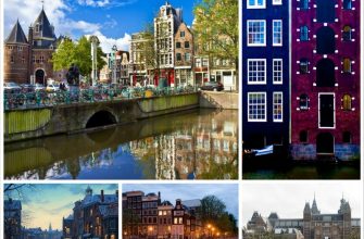 Очаровательный и доступный город Амстердам
