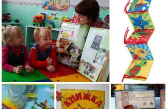 Цветные книжки для малютки: сделай сам