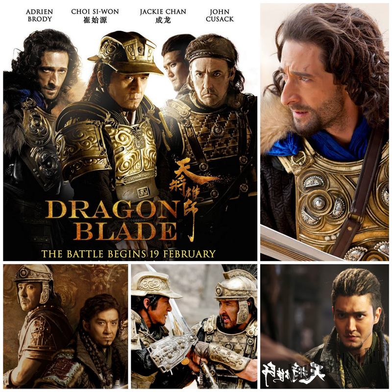 Джеки Чан снял новый фильм «Меч дракона»