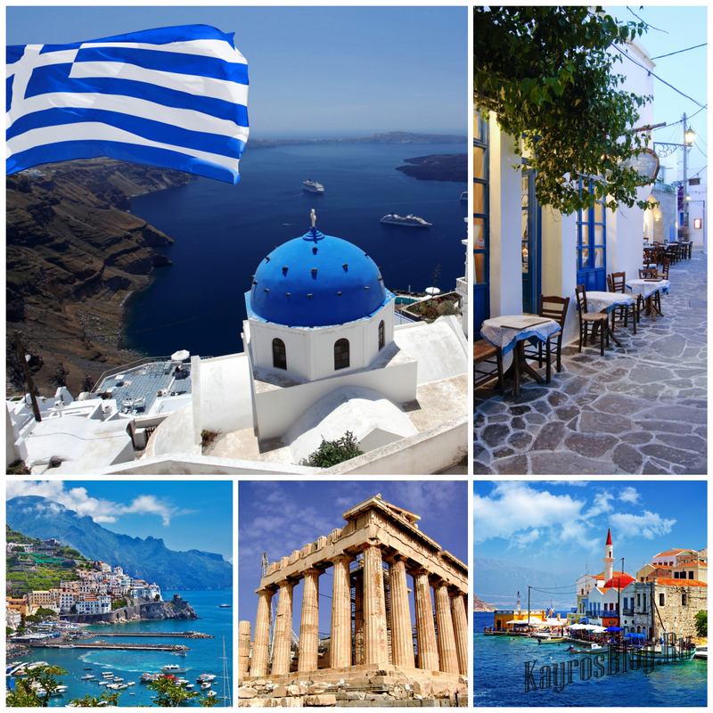 Греция – страна античной культуры