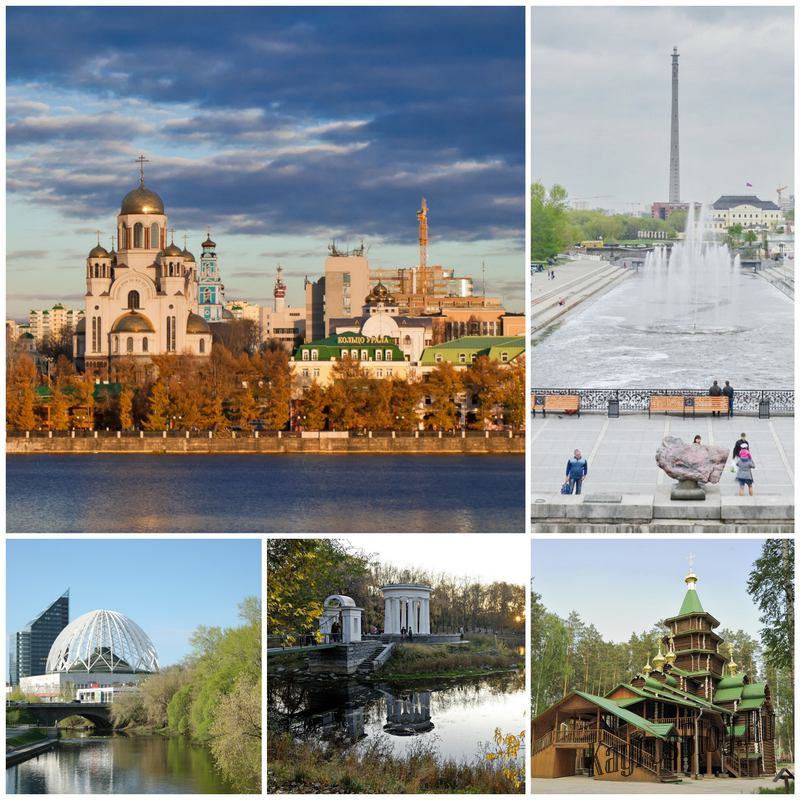 Екатеринбург - столица Урала