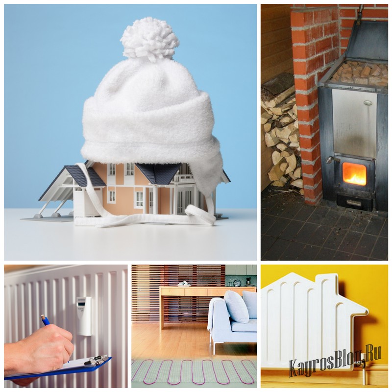 Как уберечь тепло в доме?
