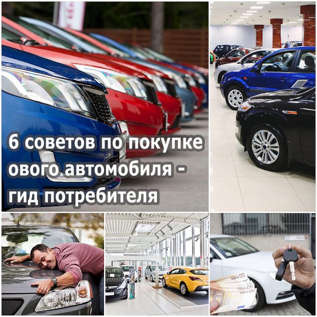 Выгодные условия покупки авто