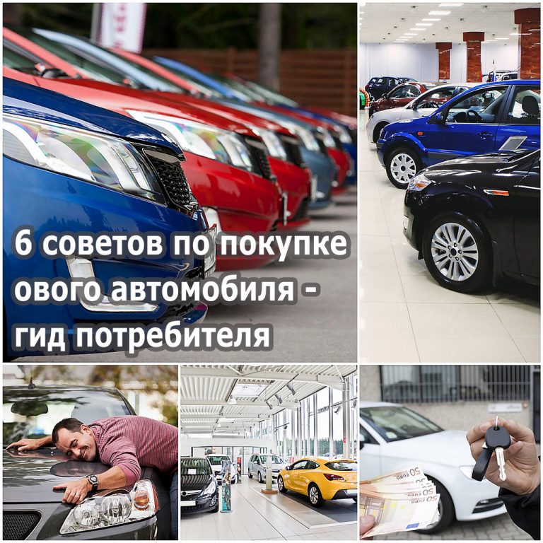 Пошлина при покупке автомобиля