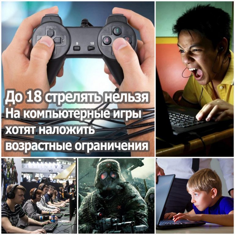 Сын играет в компьютерные игры где стреляют