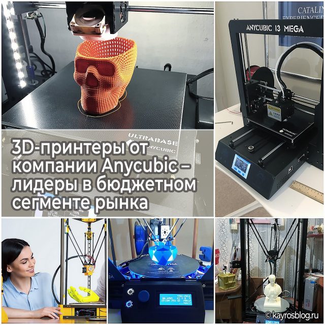 Как подключить 3d принтер anycubic к компьютеру через usb кабель