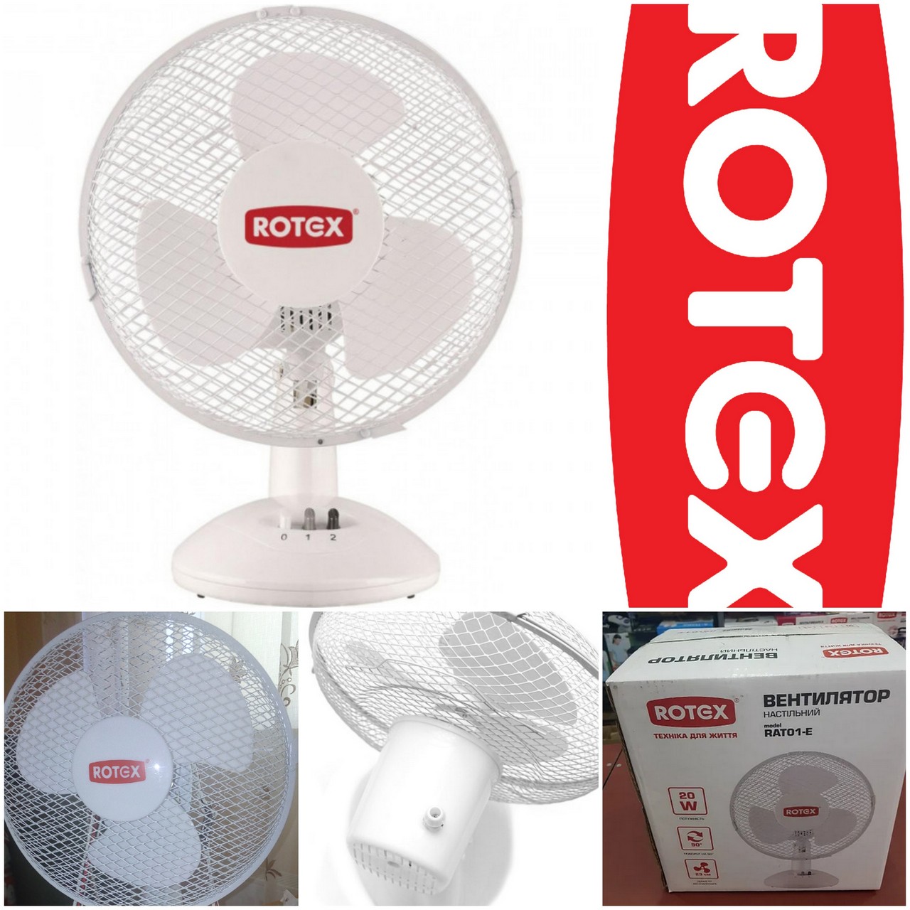 Комфортный микроклимат с вентилятором Rotex RAT01-E