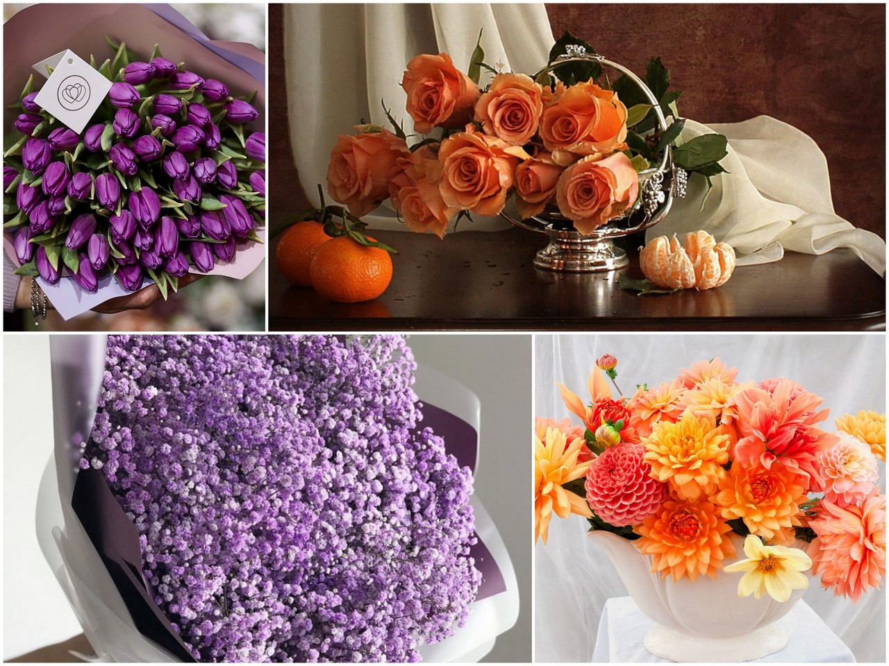 Фиолетовый и оранжевый букет цветов