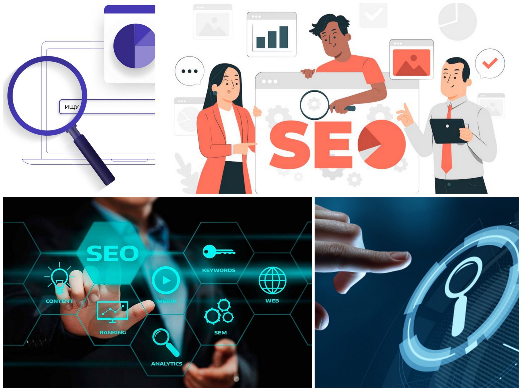 продвижение сайта в топ гугла