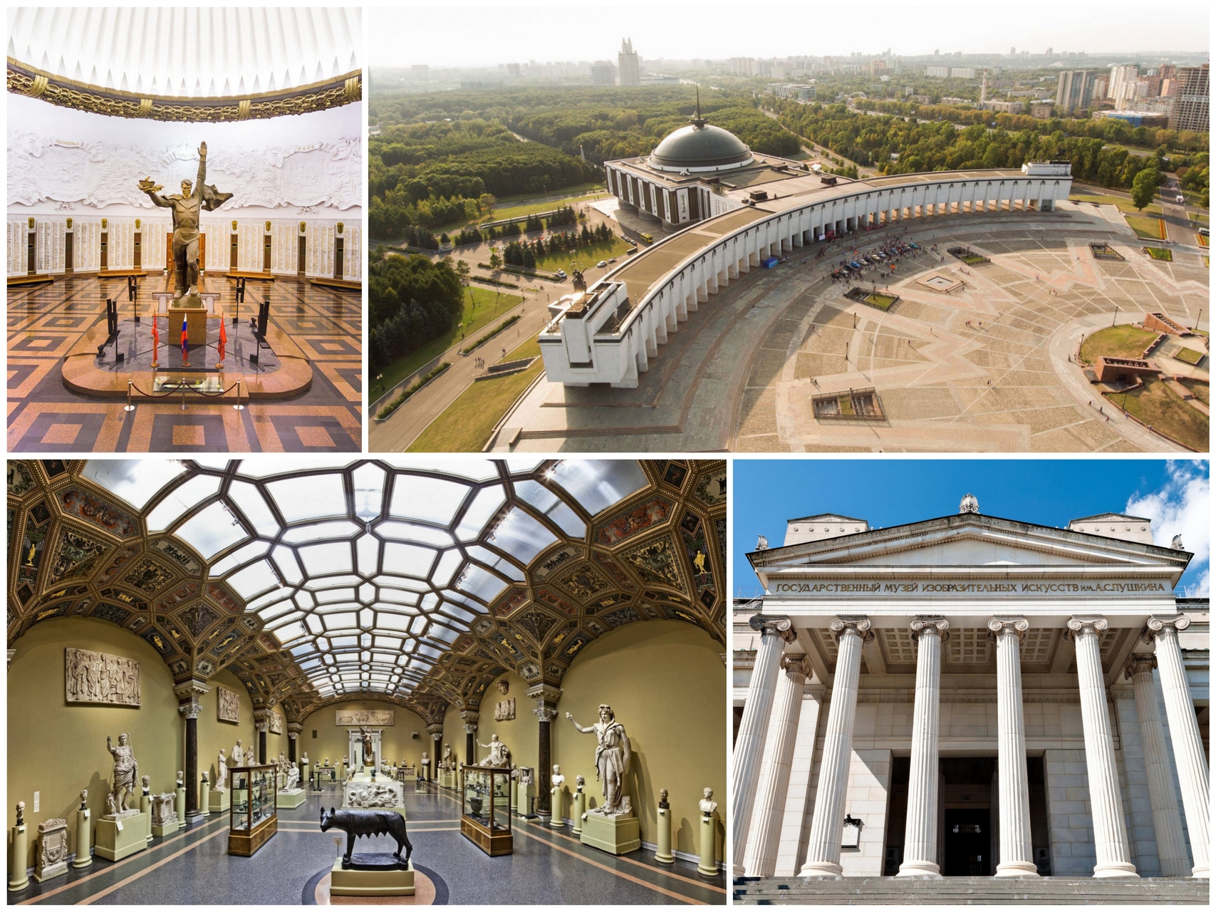 интересные музеи москвы