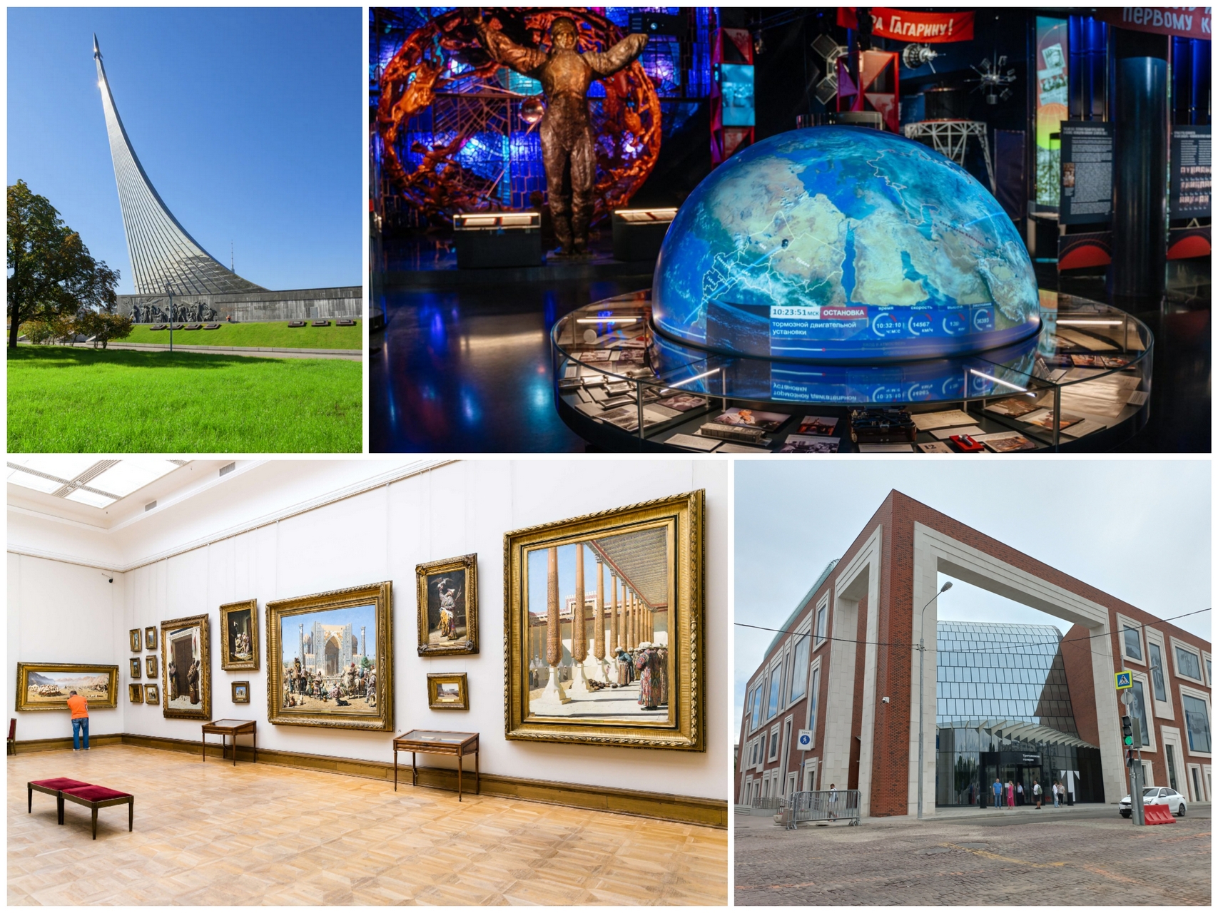 музей москвы экскурсии